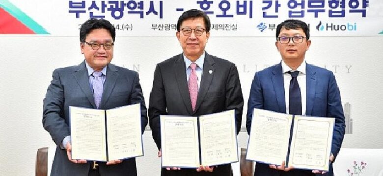 Huobi, blok zinciri endüstrisinin büyümesini desteklemek için Busan şehri ile anlaşma imzaladı